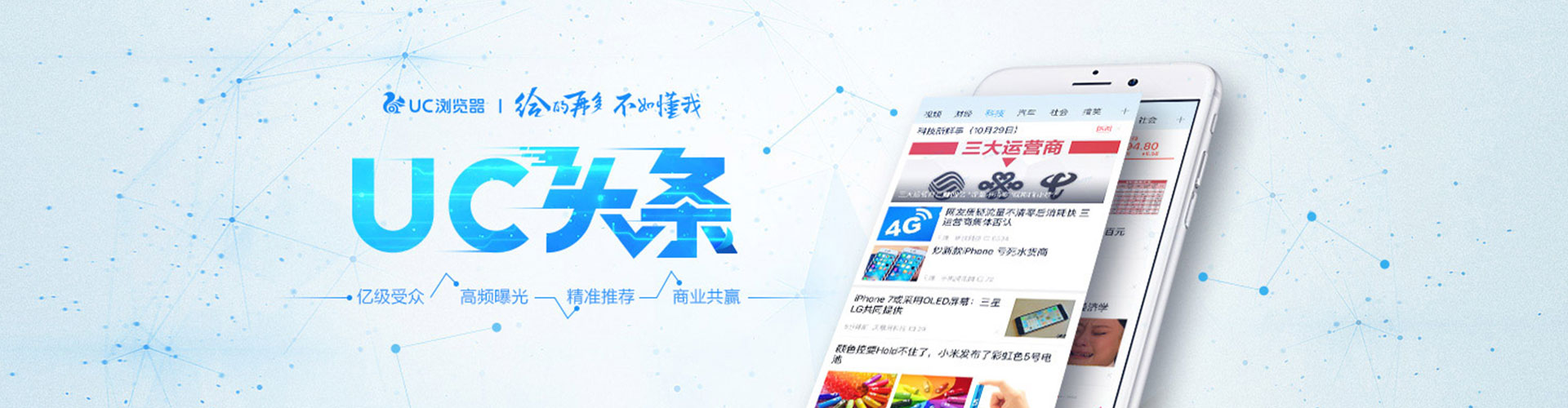 铜梁百度竞价运营