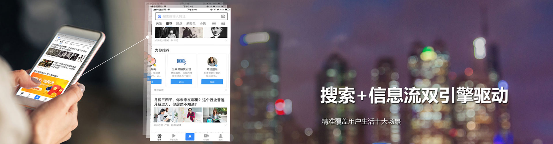 铜梁百度推广开户