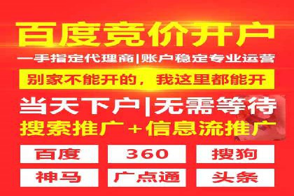 百度竞价公司广告投放的五大成功秘诀及案例分享
